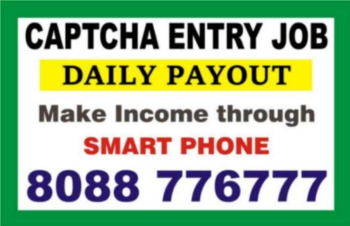 Captcha Entry Job – Work From Home | Captcha Typing Job | 9010 | ( 