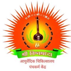 Arthritis Treatment With Care And Balance At Shree Vishwshraddha ( Bu