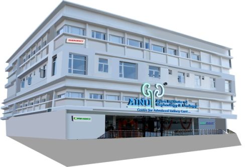 Best Urology & Nephrology Hospital In Siliguri | Ainu Hospital ( Misc