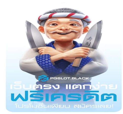 Pg Slot: Secure & Official Online Slot Gaming Experience ( Software )