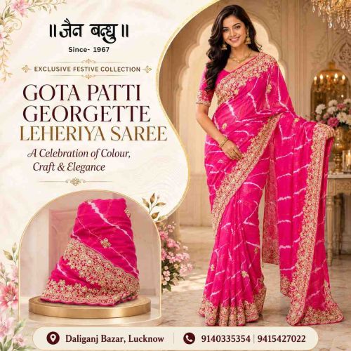 Designer Gota Patti Leheriya Saree In Lucknow | Royal Festive Wear ( 