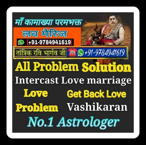 Kala Jadu Specialist Tantrik Baba Ji +91-9784941619 America ( Auction