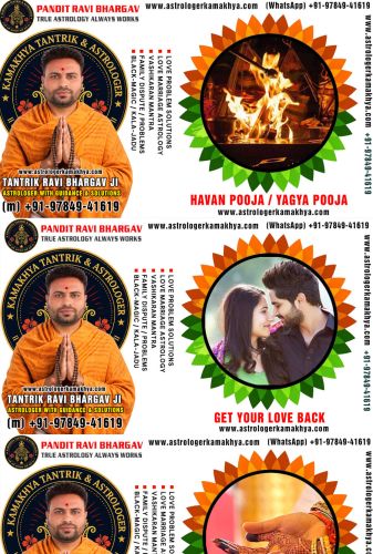 Astrology Consultation, Love Marriage Guidance, Vashikaran Mantra, Ka
